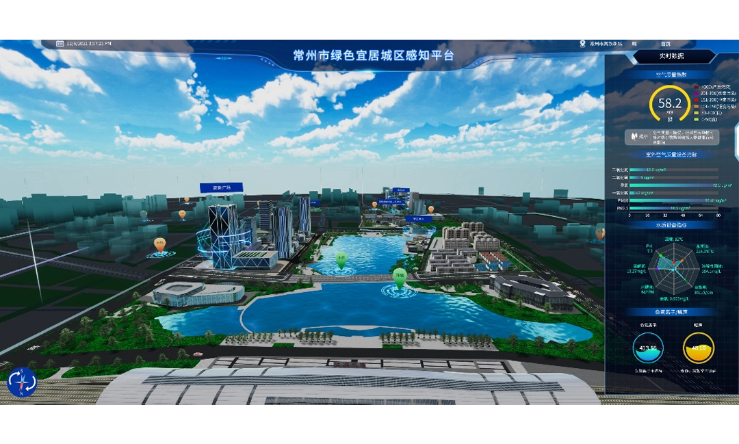 bifa必发能源荣获“江苏省建设科技创新成果三等奖”