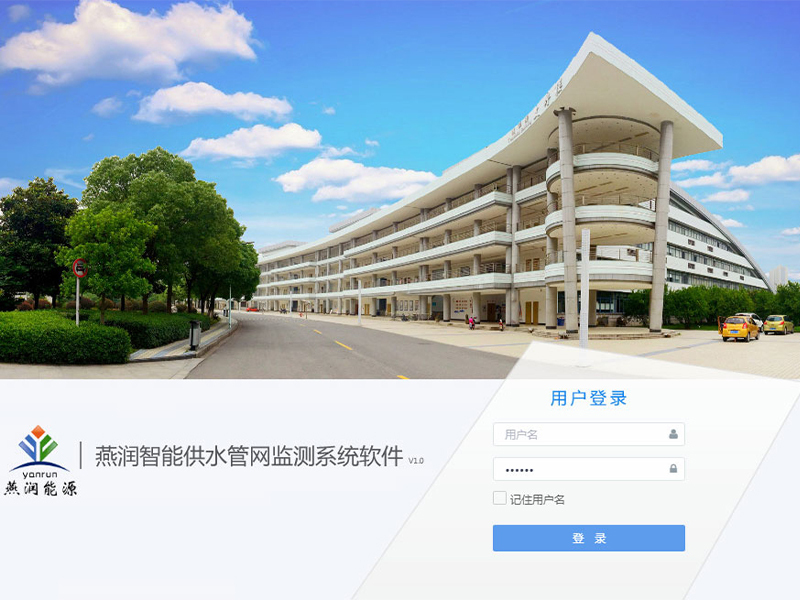 智能供水管网监测