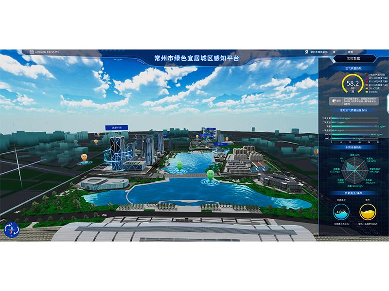 绿色宜居城区感知3D展示平台