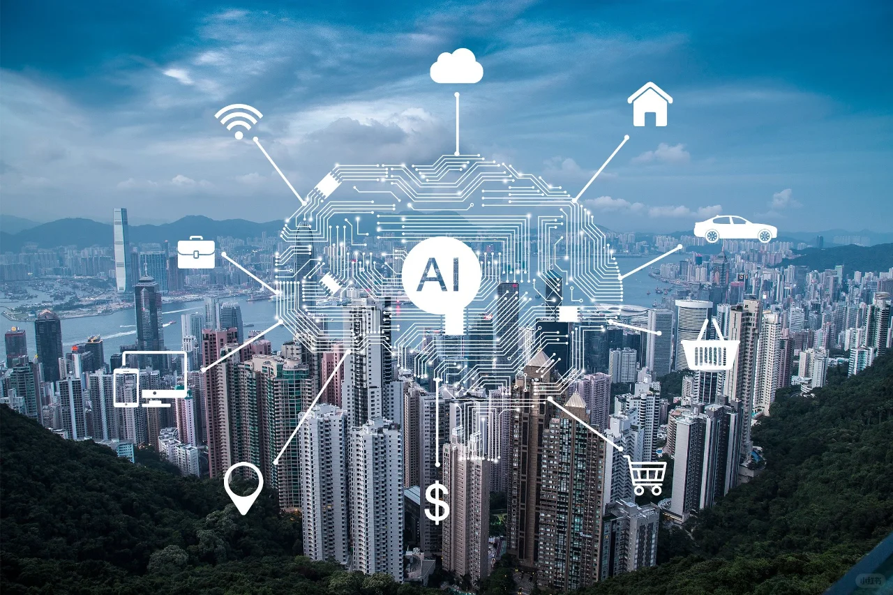 国家发改委等五部门联合发布《深化智慧城市发展推进全域数字化转型行动计划》