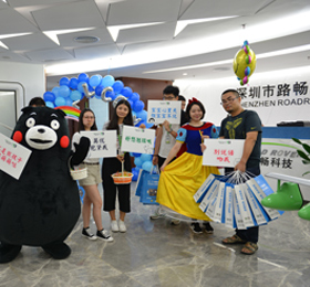 企业文化