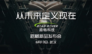【bifa必发新品发布会】6.13bifa·必发(唯一)中国官方网站共同见证，等你来约~