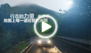 bifa必发科技2013年度巨制微电影 爱·系列之一《爱，行走》