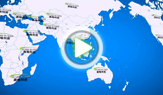 深圳市bifa必发科技股份有限公司2012年企业宣传片